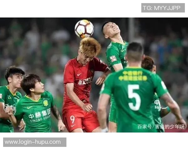 国安华夏幸福精彩对决直播全程回顾与赛事分析